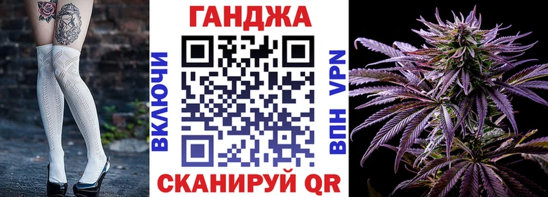 МАРИХУАНА White Widow Морозовск