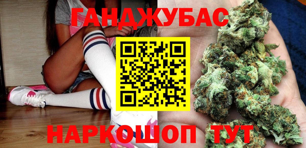 Бошки марихуана план  Конопля MAZAR  Морозовск  Вход с VPN  Марихуана конопля  МАРИХУАНА Amnesia 